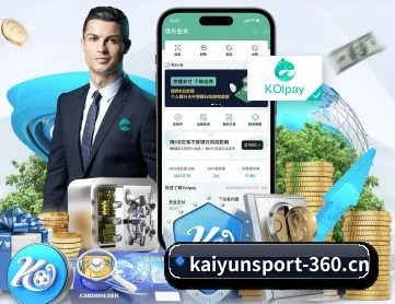 开云体育 APP 深度功能 - KaiyunSports